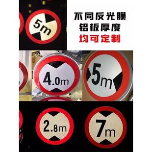 禁止机动车通行标志牌禁止机动车驶入指示牌道路施工牌指引牌限高