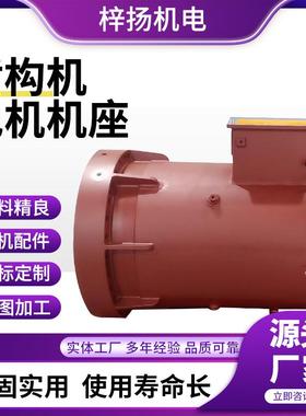 盾构机电机机座NEMA瞬时换向56机座 ODP电机机座质量保障