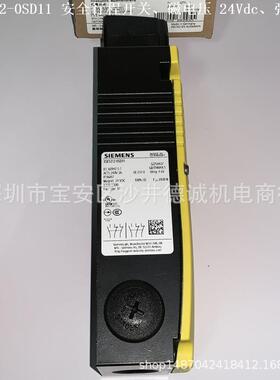 3SE5312-0SD11 3SE2840-1XX00 机械式安全开关 磁电压 24Vdc