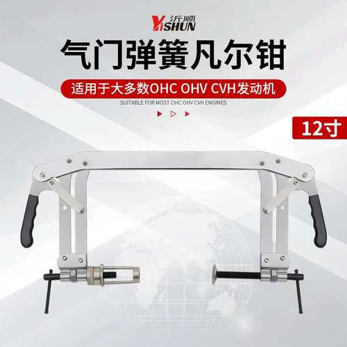 免拆双头下压凡尔钳气门弹簧压缩器弹簧拉出拔出拆装油专用封工具