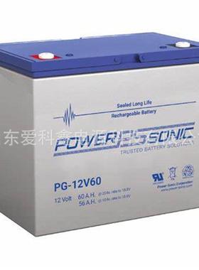 POWERSONIC蓄电池PG-12V60 铅酸免维护蓄电池12v60ah