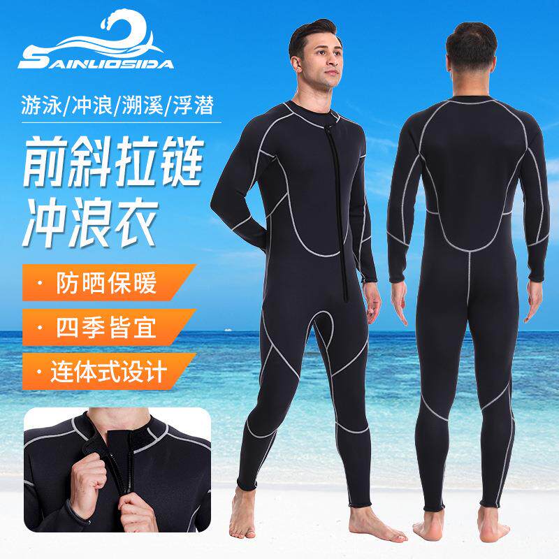 新款男士连体潜水服 长款紧身弹力贴身透气速干潜水服现货