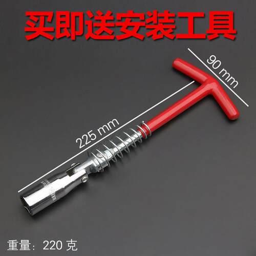 适用猎豹cs10火花塞2.0T cs6专用cs7黑金刚cs9飞腾Q6骐菱原厂原装