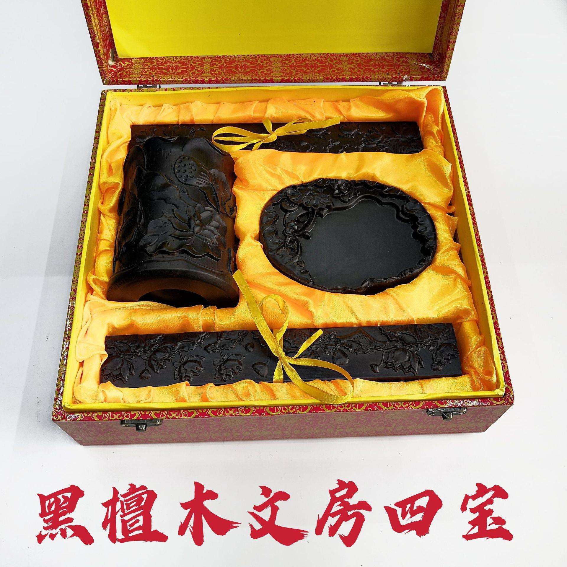 笔筒砚台镇尺黑檀木文房四宝套装实木浮雕组合工艺品摆件中式高