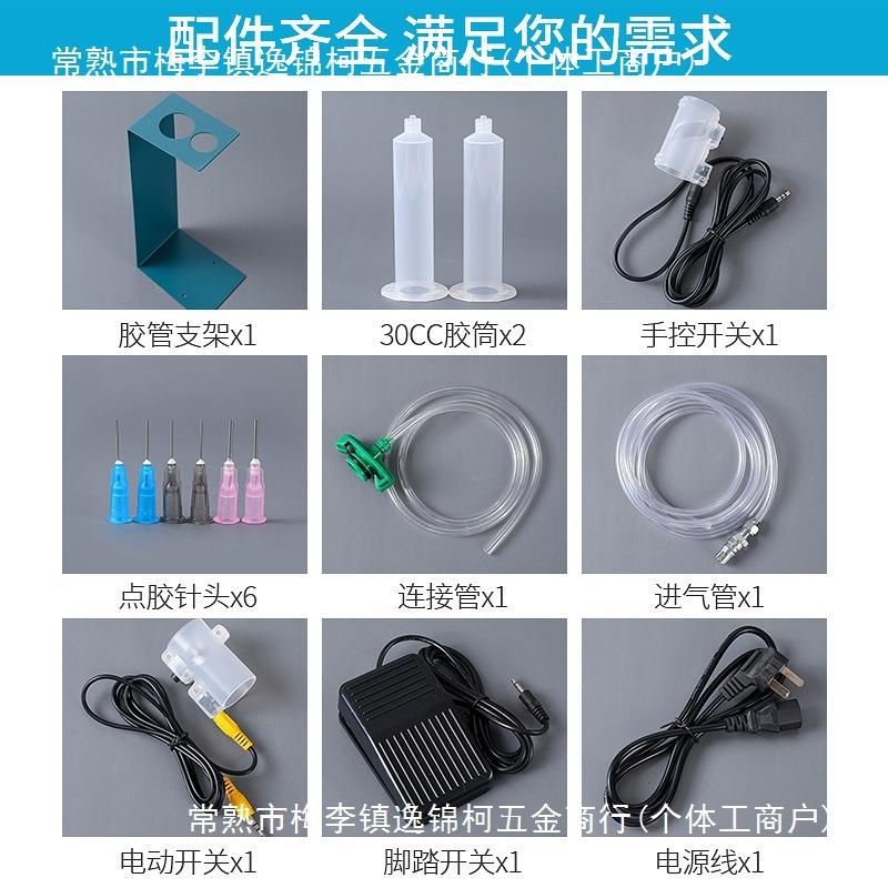 自动点胶机983A全自动AB胶滴胶机打胶机手动灌胶机uv胶注胶机