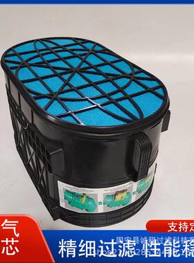 东风天龙空滤AF55047 AF55324 1109910-TG190蜂窝空气滤芯