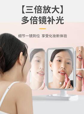跨境化妆镜LED桌面台式梳妆镜带灯补光镜折叠镜贝壳镜美妆镜