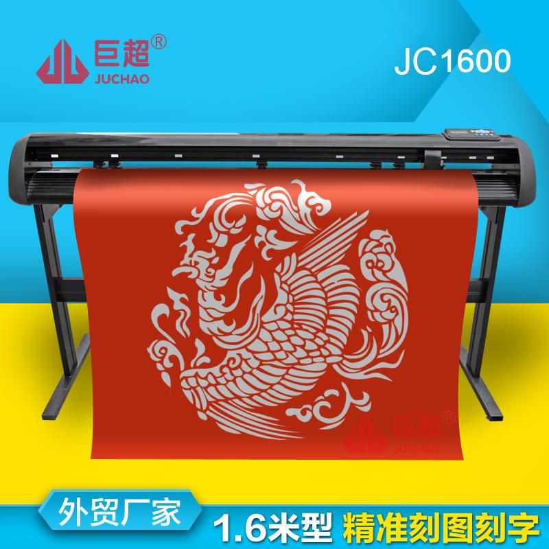 反光膜广告即时贴服装热转印刻绘机不干胶刻字机Cutting plotter