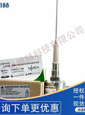 安德森耐格ANDERSONNEGELE液位开关现货直供NCS-L-11/250/PNP/KF