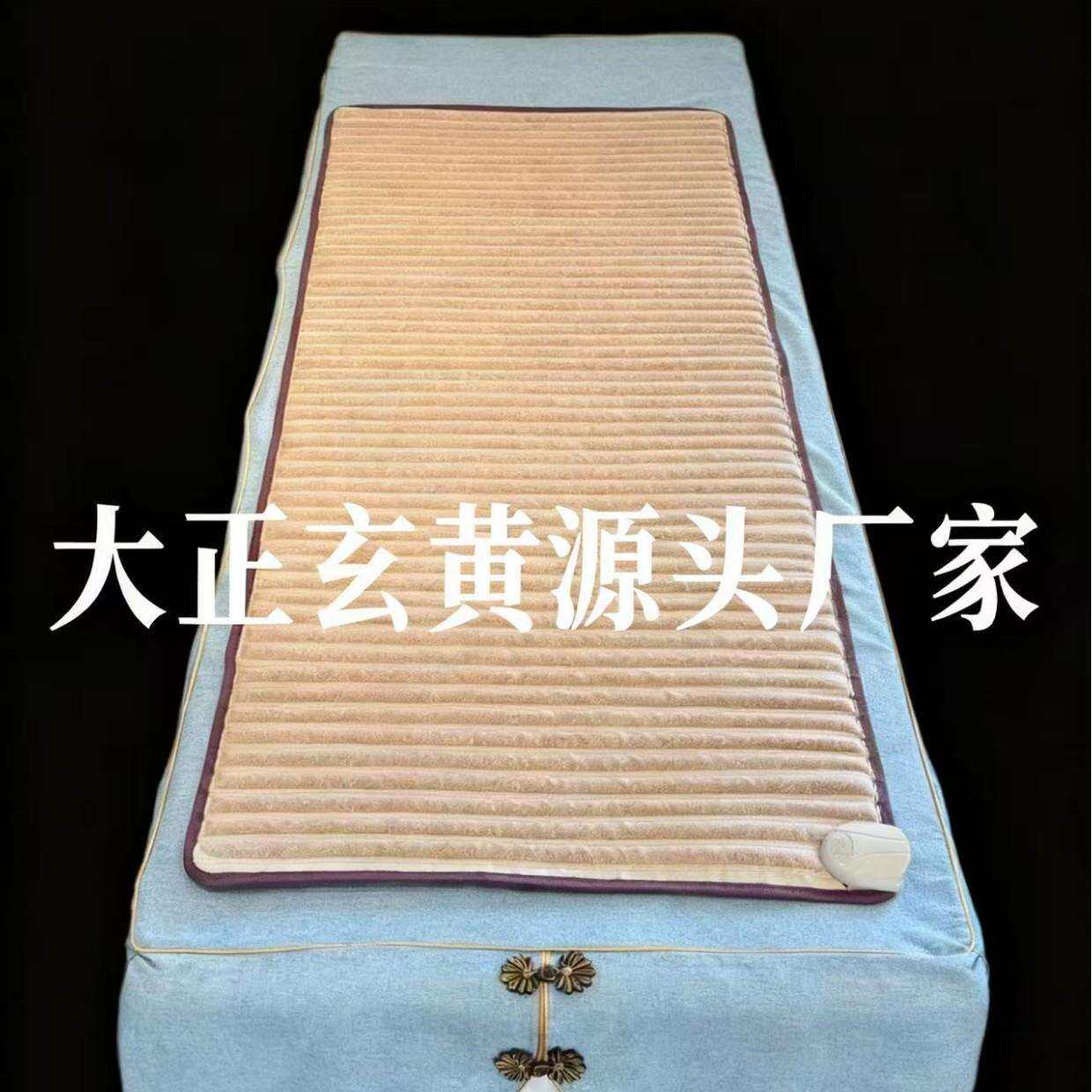 大正玄黄泗水砭石床垫65*1.5无边砭石碎石颗粒单人加热床垫