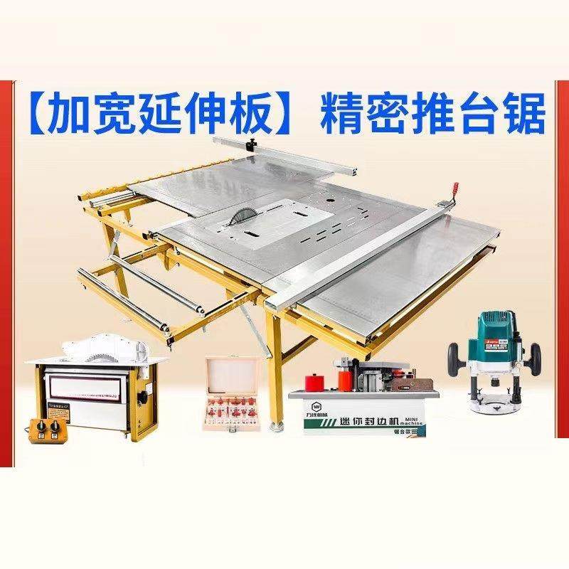 山东勤耕电动升降精密锯 无噪音伺服电机木工锯 不锈钢导轨锯台,鲜花速递/花卉仿真/绿植园艺,割草机/草坪机,淘宝优惠券,粉丝福利购,淘宝优惠卷