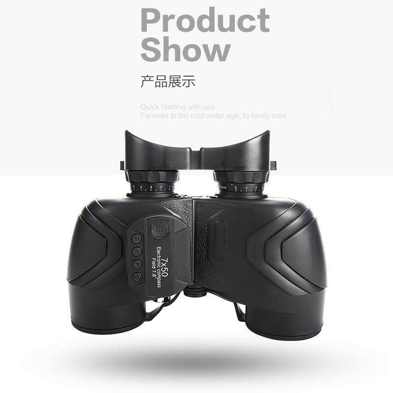 7X50双筒望远镜高倍高清充氮防水防雾带电子罗盘航海户外成人