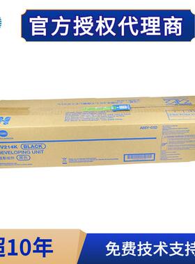 柯尼卡美能达C226彩机显影C266原装显影组件DV214K黑色显影仓