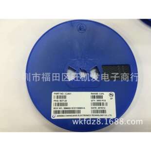 贴片三极管CJ431 0.5% SOT-23 稳压电路 厂家直销