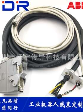 3HAC11818-1 ABB机器人动力线 ABB机器人IRB6600动力线缆6700编码