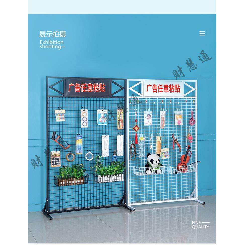 立式铁艺网架落地移动网片超市铁丝网格网架展会幼儿园饰品展示架,鲜花速递/花卉仿真/绿植园艺,割草机/草坪机,淘宝优惠券,粉丝福利购,淘宝优惠卷