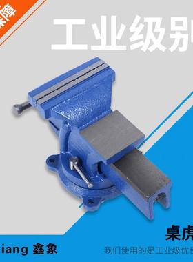 bench vice带砧360度旋转 小台钳 桌虎钳 台虎钳 台钳工作台