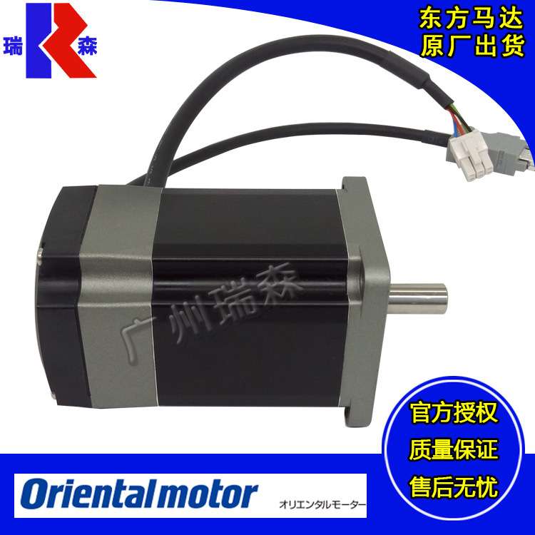 东方伺服步进电机AZM911AC AZM66M1K AZM69A1K AZM69M0K AZM98A0C