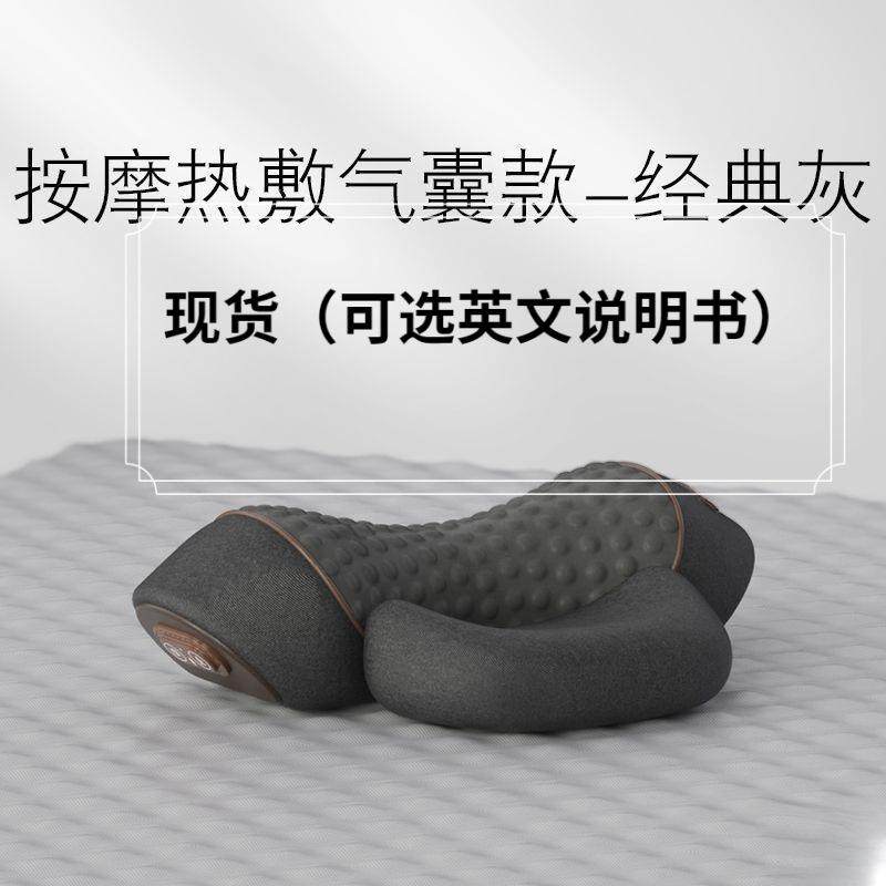 跨境英文颈椎枕头护劲椎睡觉专用按摩脊椎非牵引加热敷修护换lo颂