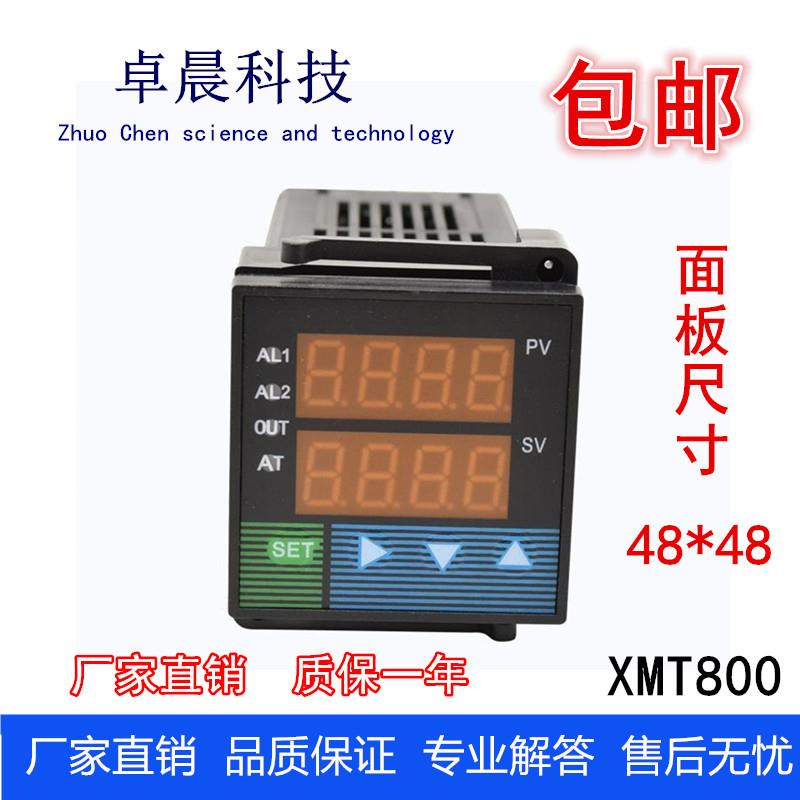 XMT-800温控仪表上下限报警PID自整定调节器数显温度控制仪