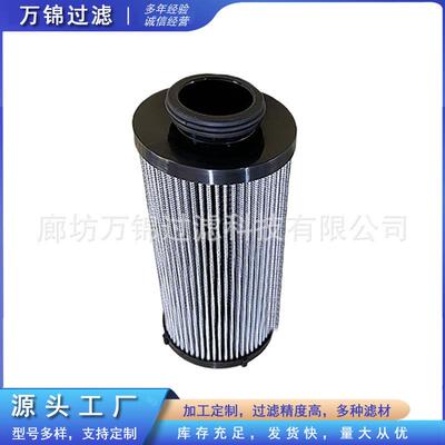 0501325886船舶发动机变速箱滤芯液压泵过滤器滤芯除油除杂质滤芯