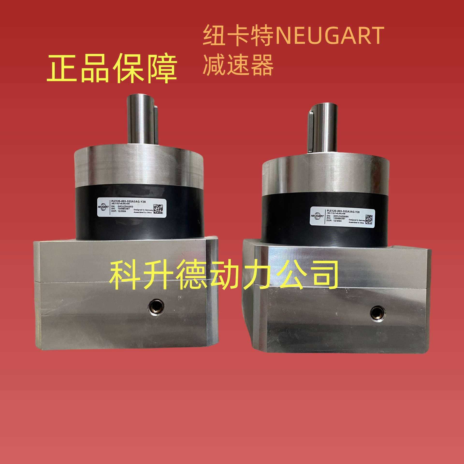 NEUGART纽卡特减速机  PLE060-040-SSSA3AC-E11/23/60/75/B5/M5