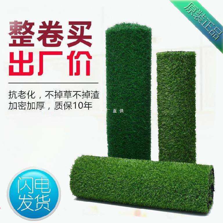 绿化假草皮户外防火室内草坪人工移动房隔热草地毯草围墙护栏,鲜花速递/花卉仿真/绿植园艺,割草机/草坪机,淘宝优惠券,粉丝福利购,淘宝优惠卷