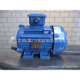 3KW 5.5KW IE3能效 V系列电机 电机 GB3 卧式 东元 7.5KW