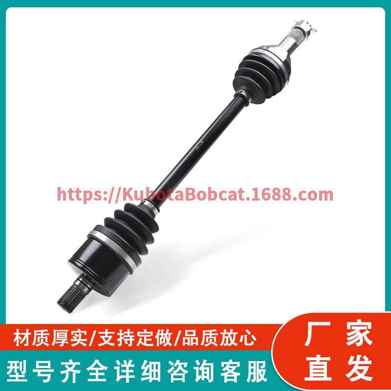 用于ARCTIC CAT CV ATV轴传动轴0502-811 1502-343 1502-938