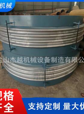 生产 波纹补偿器 不锈钢 波纹膨胀节 304 PN16 DN2500 补偿器