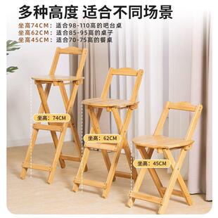 热销吧台椅家用楠竹酒吧椅靠背椅子折叠高凳子现代简约高脚椅吧椅