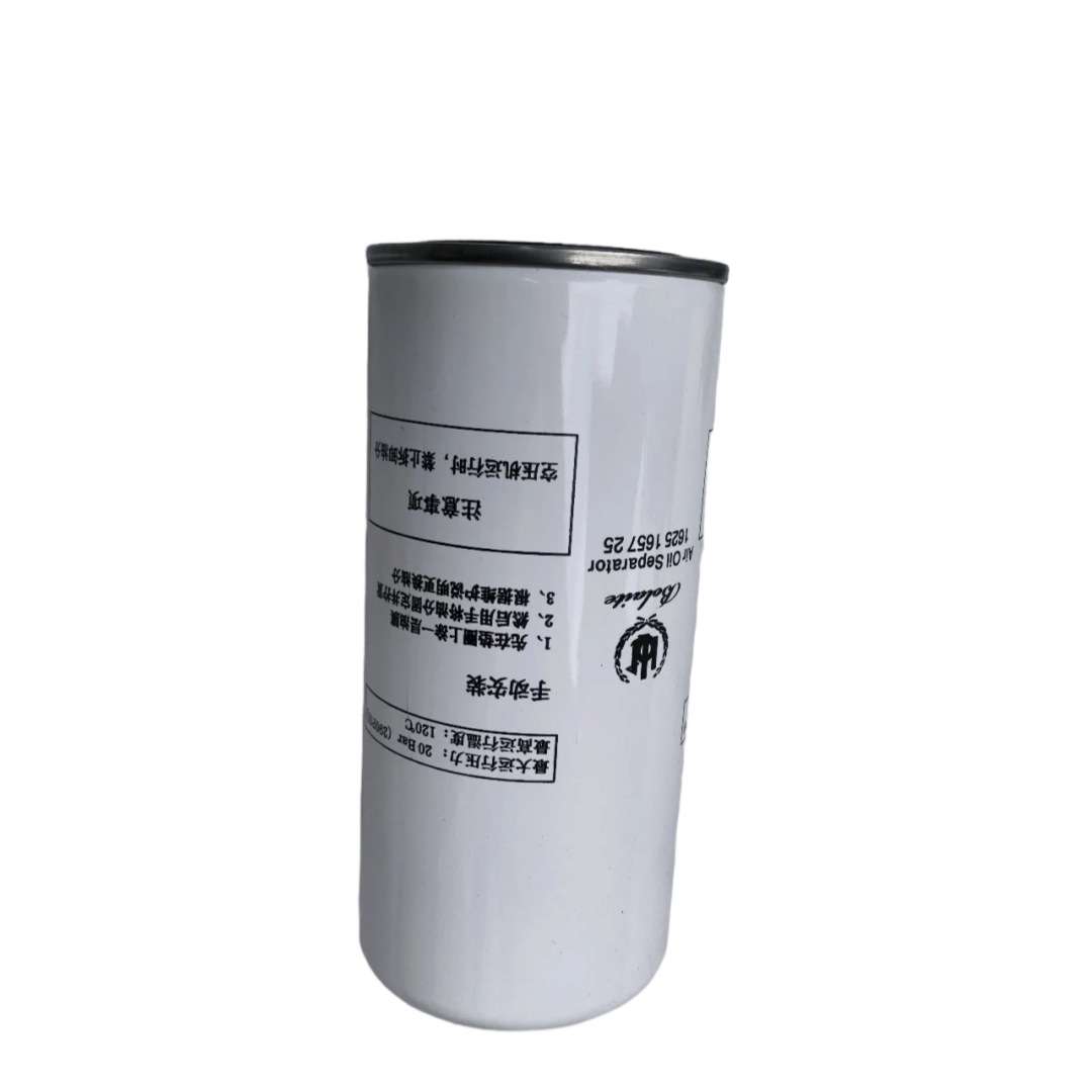 Liutech柳富达油气分离器1625165725替代螺杆式空压机配件大全现