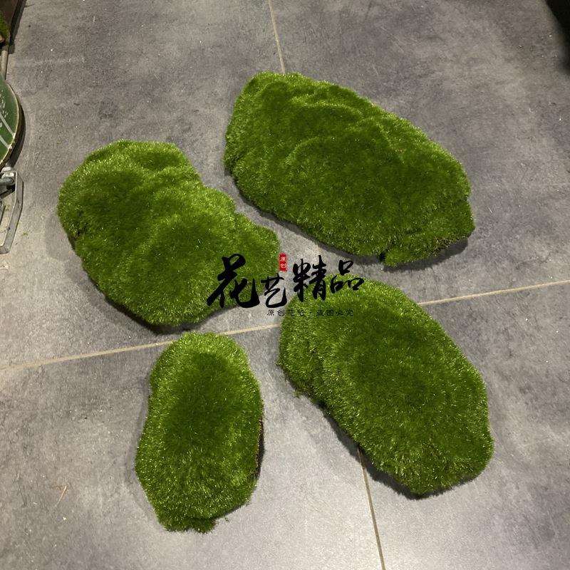 27厘米大小搭配造景装饰仿真苔藓块植毛石头青苔田园单只/束摆件
