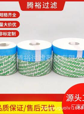 厂家现货直供WG-100TR25470用于BU100/200/300EW精密滤芯过滤器