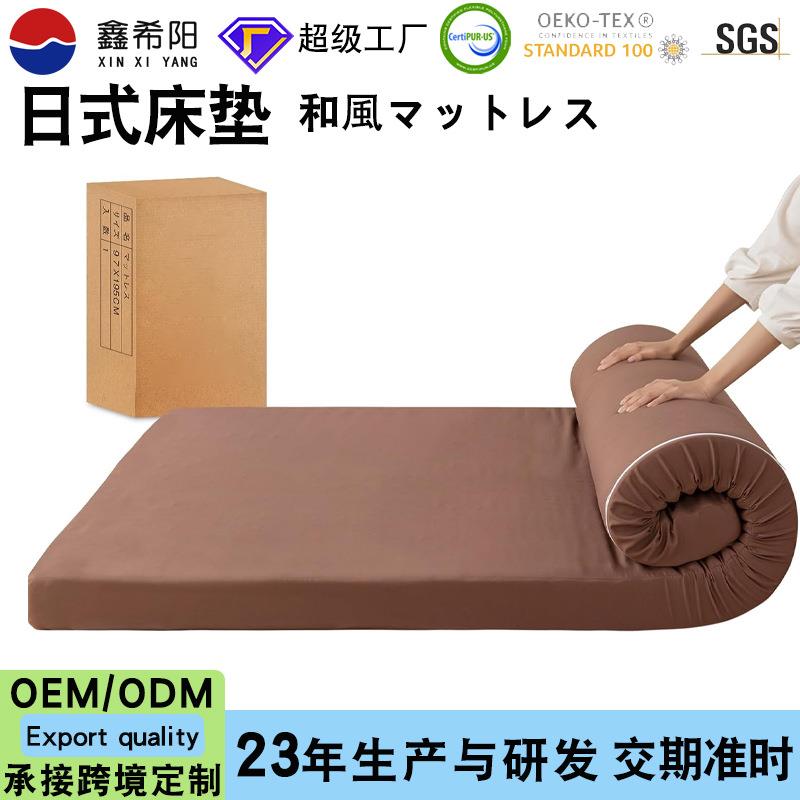 日式床垫家用高密度海绵床垫地板垫子单人床垫190*90学生宿舍床垫