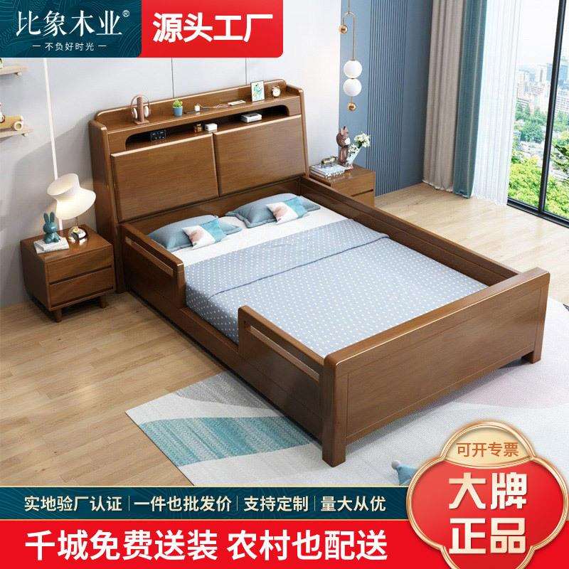 实木儿童床带护栏男孩女孩床单人床1.2米小户型1.35m小孩护理床