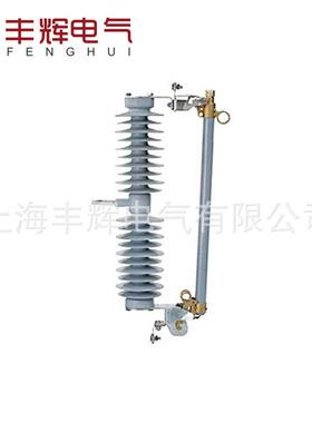 厂家加工 丰辉PRWG2-35/100A螺旋跌落式熔断器 上海跌落式熔断器