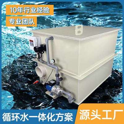 源头工厂水循环系统鱼池过滤设备多规格高密度水产养殖箱式微滤机