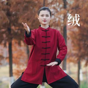 太极服女款2024新款秋冬季加绒加厚太极拳练功服中老年棉麻