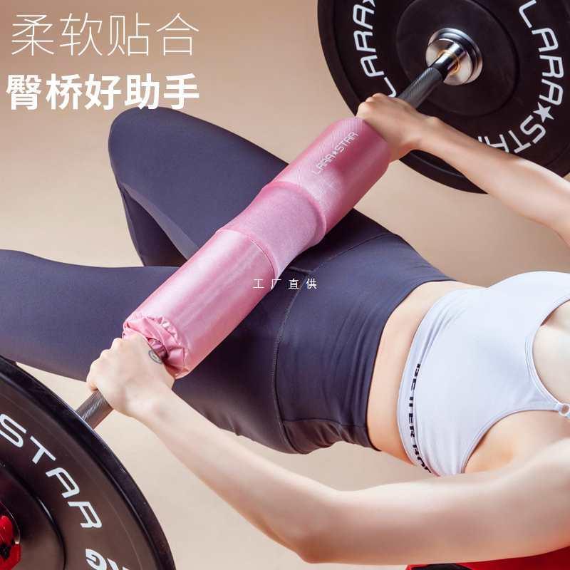 larastar健身杠铃套护肩垫深蹲护颈臀推垫卧推臀桥垫护套举重护具