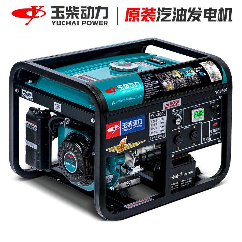 玉柴家用3/5/6/8/10kw千瓦汽油发电机380v三相双电压单220v