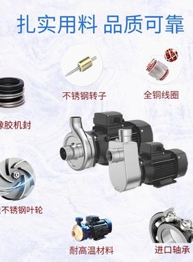 SFB系列 半开式叶轮 不锈钢卧式离心泵 化工泵 50-18 林浦泵