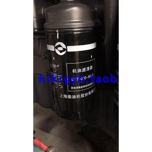 SC柴油发电机组D17-002-50+B 机油滤清器JX1017B 860112559机油格