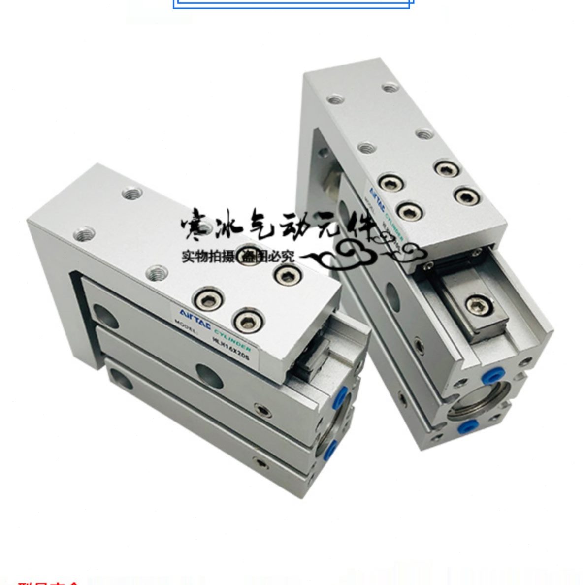 50H1XX*2006H亚德客40X5XLLX1HXX滑台气缸HXH1LLH5HX0H6S20X12530