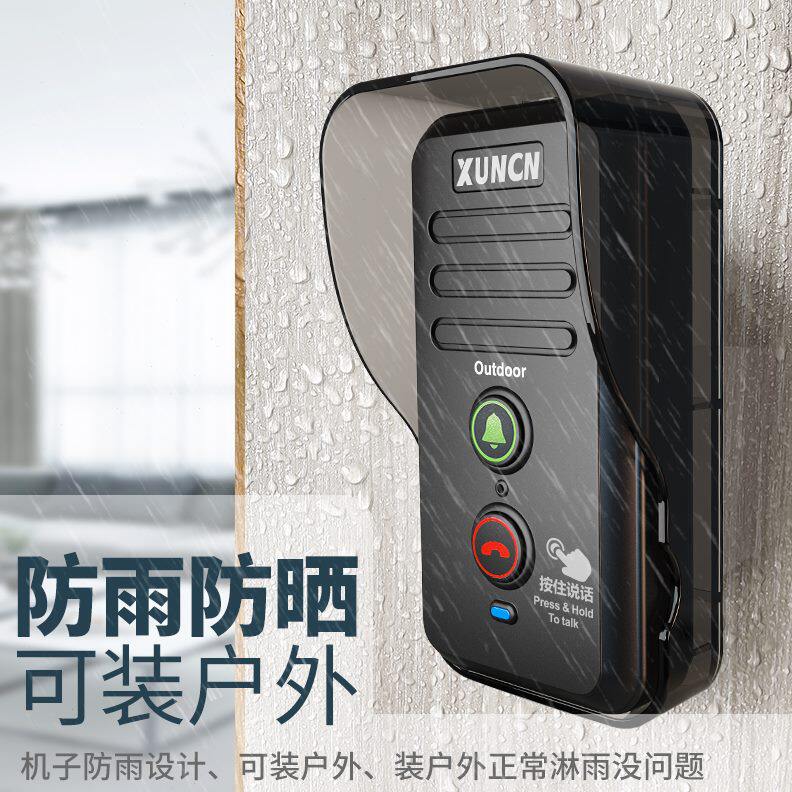 工通话双向可移动距离通话远双机呼叫器茶无线门铃楼房间家用对讲