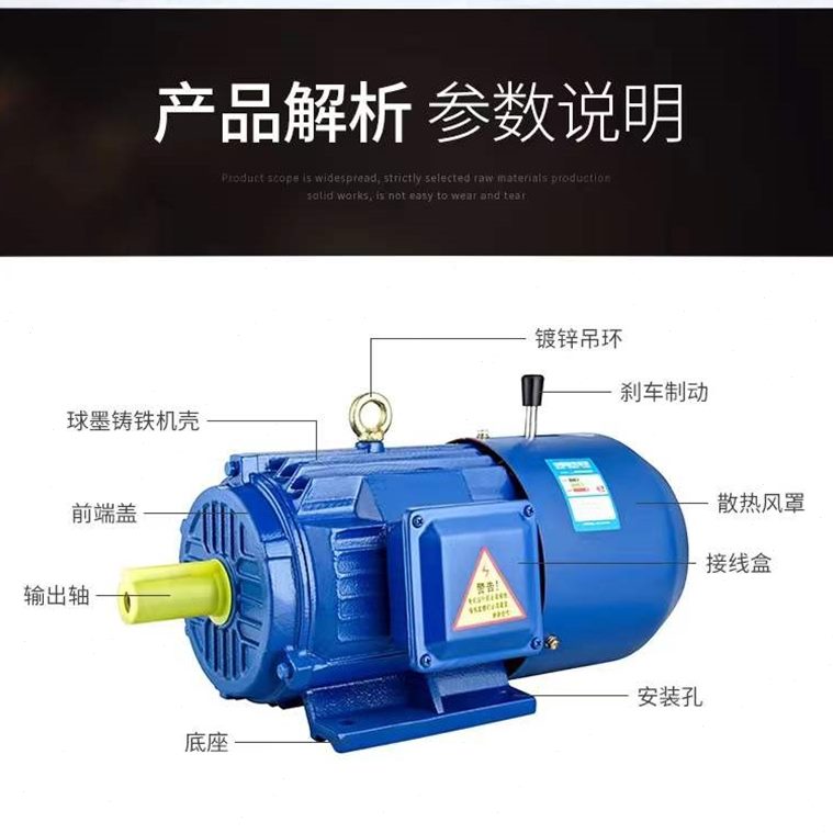 0动15磁 Y三相异步电动机WKE42 J16L马达-制抱闸E-电刹车电机 JY