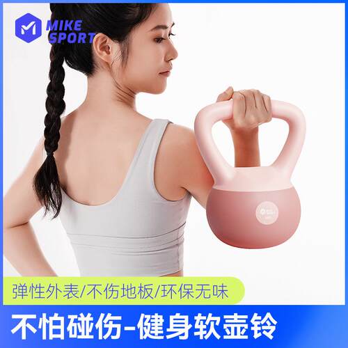 【现货】软式壶铃女士健身家用男士专业哑铃深蹲练臀器材提壶亚铃
