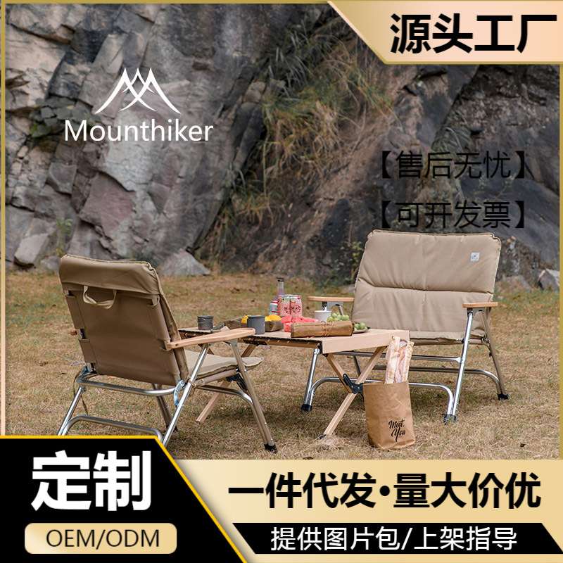 山之客户外露营地铝合金单人亲子沙发椅折叠收纳特斯林面料椅子