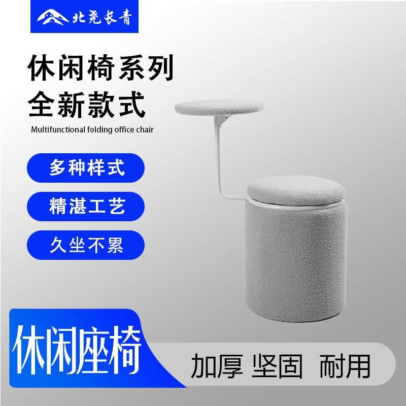 北尧长青北欧轻奢简约化妆凳储物凳多功能写字台家用妆台椅美甲凳