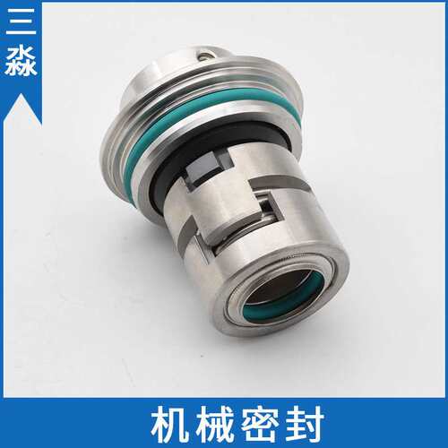 机床水泵水封CDLK/CDLKF42-70/7机械密封 现货配套南方多级泵机封